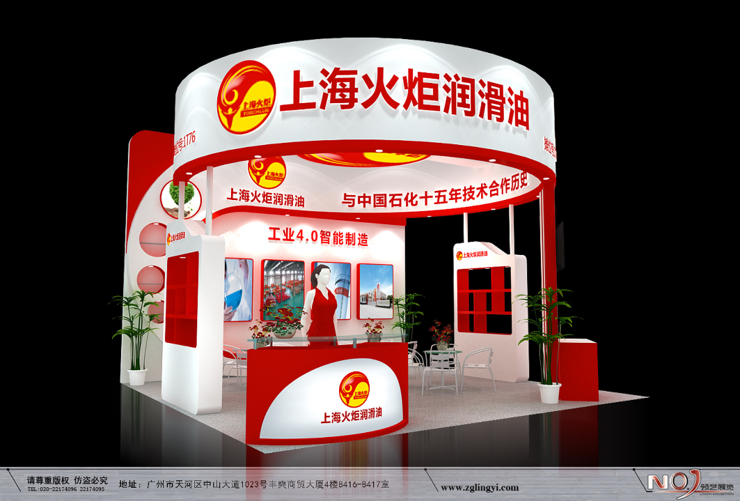 上?；鹁鎋摩配展展臺搭建_摩配展展臺設(shè)計(jì)_摩配展設(shè)計(jì)搭建